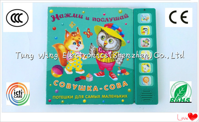 Libro personalizado del sonido del animal para el libro que habla 0 de los niños interiores