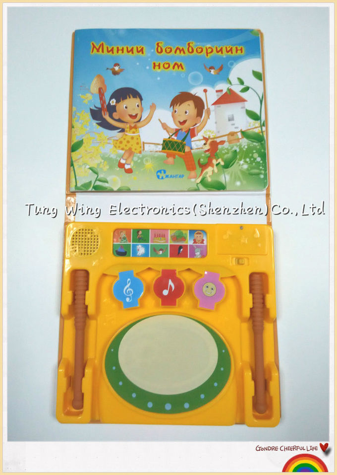 El tambor del juguete del tambor de la música, poesía infantil divertida intelectual juega un libro 2 de los sonidos