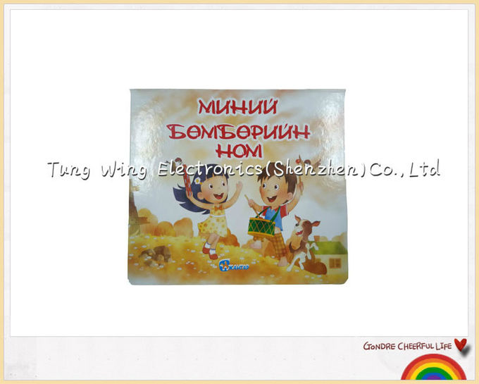 El tambor del juguete del tambor de la música, poesía infantil divertida intelectual juega un libro 3 de los sonidos