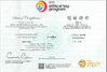 China Tung wing electronics（shenzhen) co.,ltd certificaciones